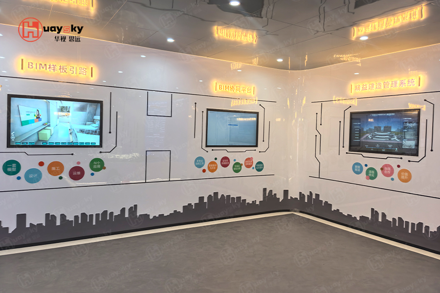 HS-4-佛山婦幼醫(yī)院智能建造展廳.jpg