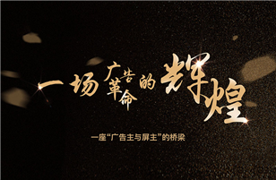 液晶廣告機(jī)已經(jīng)成為商鋪主流趨勢(shì)