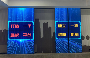 什么是多屏聯(lián)動(dòng)滑軌屏？特色功能優(yōu)勢(shì)在哪里？