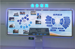 LED大屏搭配一體機(jī)實(shí)現(xiàn)翻書效果