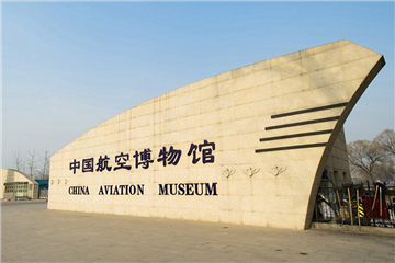 中國(guó)航空博物館 —— LG 55寸1.7mm 3X3