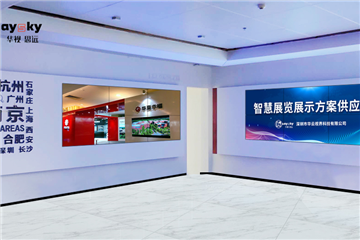 深圳福田區(qū)深業(yè)上城華夏幸福項(xiàng)目案例